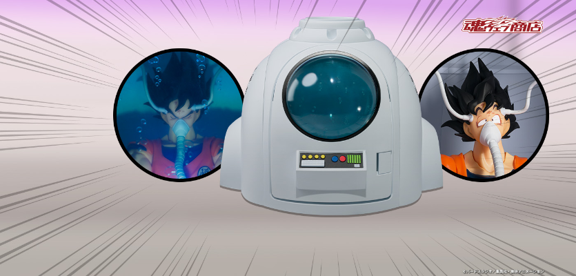 S.H.Figuarts 治疗器