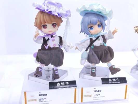 粘土娃 服装套组 蘑菇：男孩（绿色/紫色）