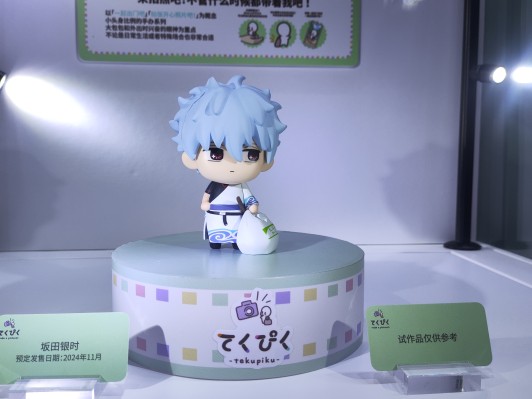 tekupiku 坂田银时