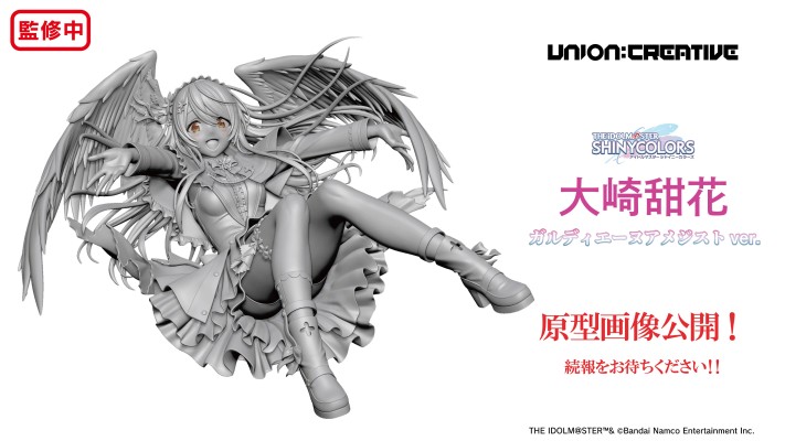 大崎甜花  紫晶天使款式