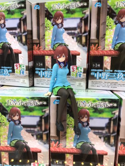 小坐系列 奖品人偶 五等分的新娘∽ 中野三玖