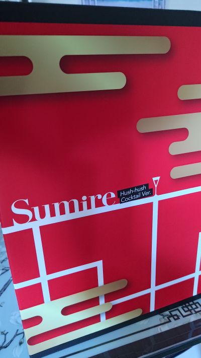 堇 秘密的鸡尾酒