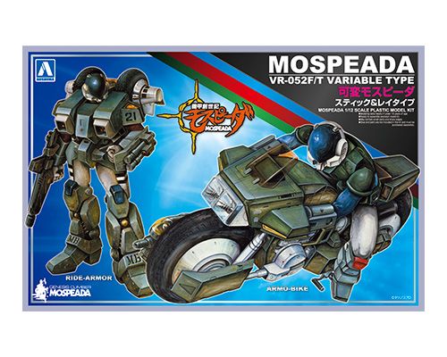 机甲创世记 可变Blowsperior 史迪克 与 雷