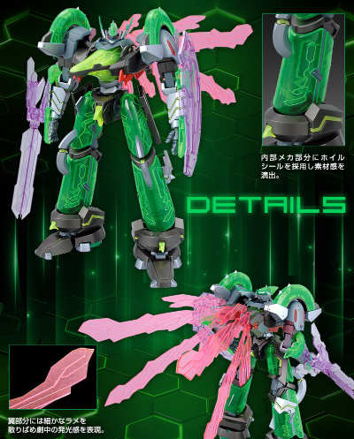 机器收藏品  1/72 ZEGAPAIN ALTAIR