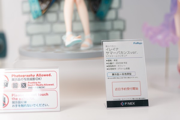 魔女之旅 伊蕾娜 夏日假期