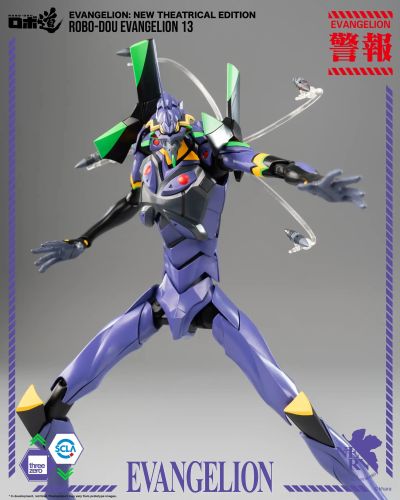 3Z0232 ROBO道 新世纪福音战士新剧场版 新世纪福音战士13号机