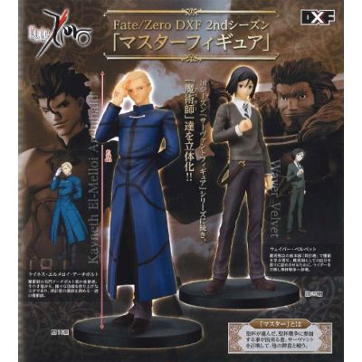DXF 御主人偶vol.1 Fate/Zero 韦伯・维尔维特