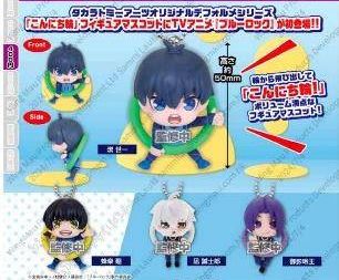 Hello圆环公仔挂件 蓝色监狱