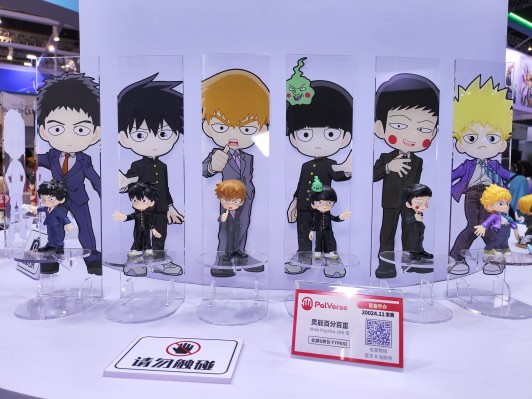 PalVerse 灵能百分百 第三季