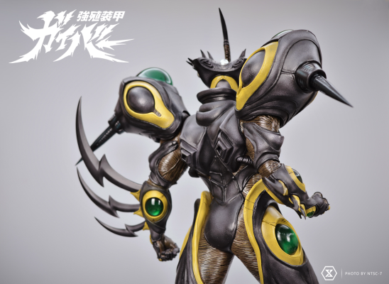 アルティメットプレミアムMasterライン UPMGV-3 强殖装甲 ギガンティックダーク 