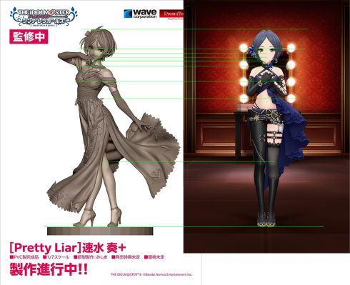 Dream Tech 偶像大师 灰姑娘女孩 [Pretty Liar] 速水奏+