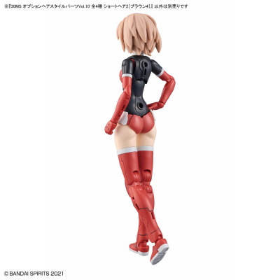 30MS 选装发型配件10 款式共4种  短发2[棕色4]