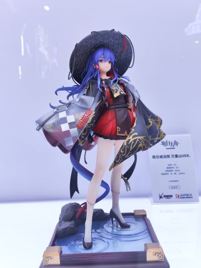 明日方舟 假日威龙陈 万重山