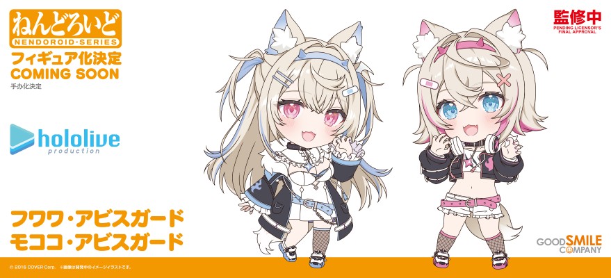 粘土人 hololive 茸茸·阿比斯加德