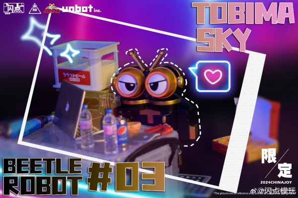 铁甲小宝系列 B系列机器人03号 暗金飞翔机器人 展会限定版