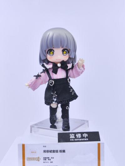 粘土娃 服装套组 背带裙套装（粉红与黑／白与粉红／白与萨克森蓝）