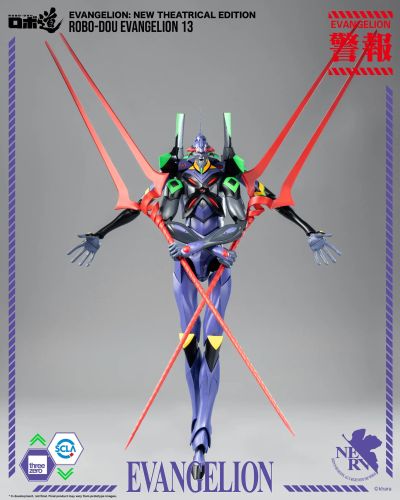 3Z0232 ROBO道 新世纪福音战士新剧场版 新世纪福音战士13号机