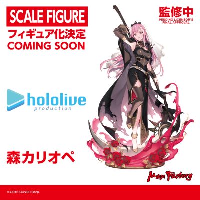 hololive 森美声