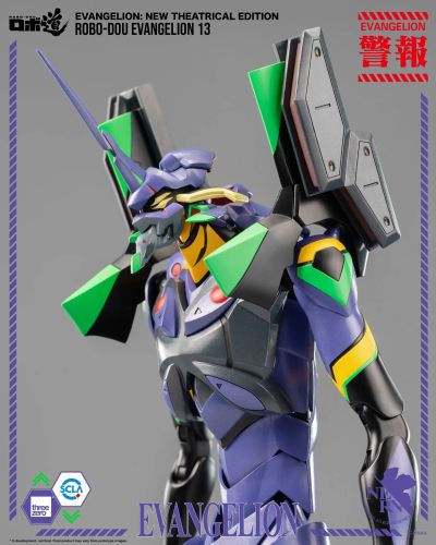 3Z0232 ROBO道 新世纪福音战士新剧场版 新世纪福音战士13号机