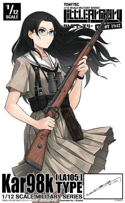 小军械库 LA105 Kar98k