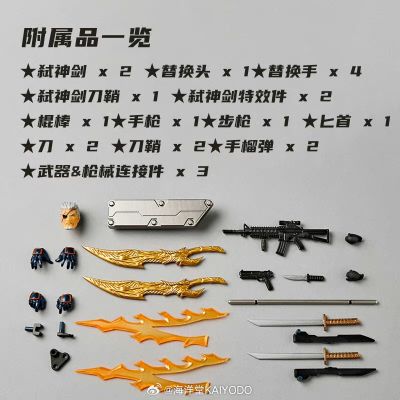 转轮科技系列 惊奇山口 DC 丧钟 1.5版