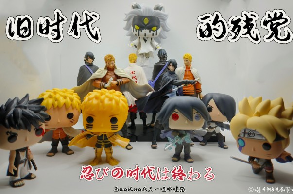 DXF 手办 NARUTO -火影忍者- 疾风伝 DXF 手办 SP 2 ボルト‐火影忍者・ザ・ムービー‐ うずまき火影忍者 
