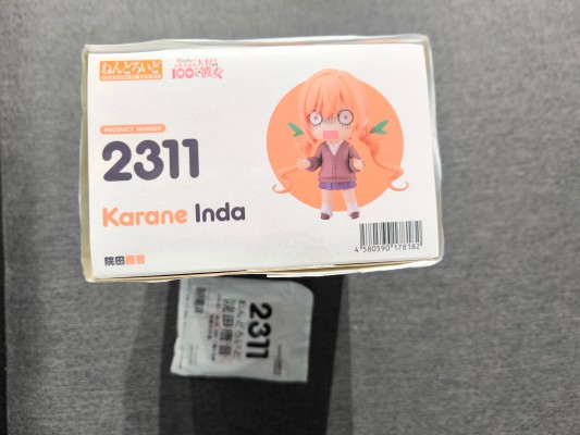 粘土人#2311 超超超超超喜欢你的100个女朋友 院田唐音