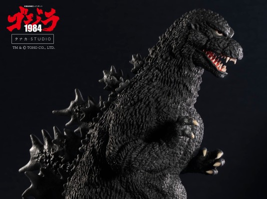哥斯拉1984