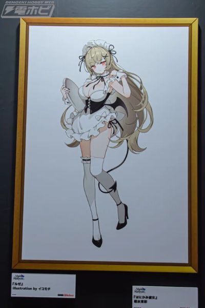 女仆之家系列 璐赛