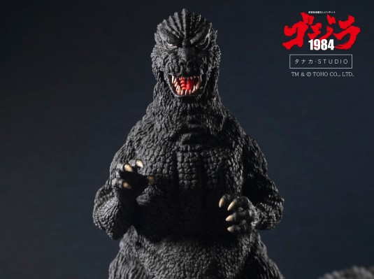 哥斯拉1984