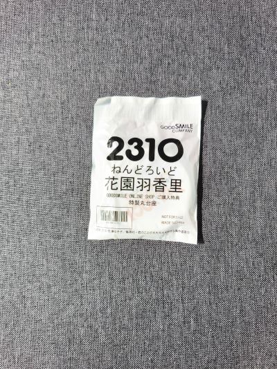 粘土人#2275 JOJO的奇妙冒险 黄金之风 迪亚波罗