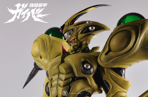 UMP UPMGV-5 强殖装甲 ガイバーギガンティック 