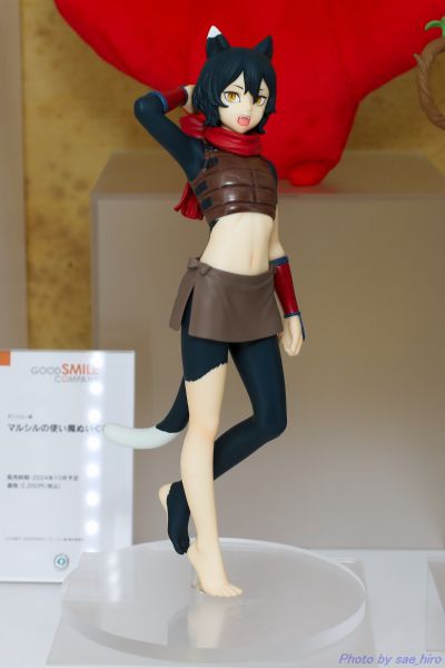 POP UP PARADE  迷宫饭 伊津津美