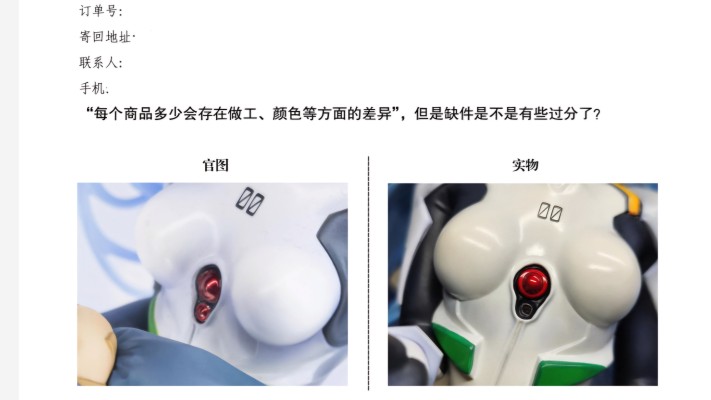 新世纪福音战士新剧场版：终 凌波零 长发版