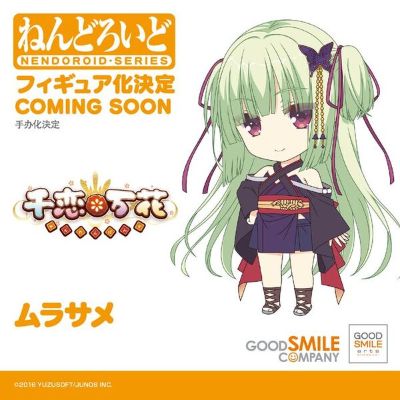 粘土人#2718 千恋万花 丛雨