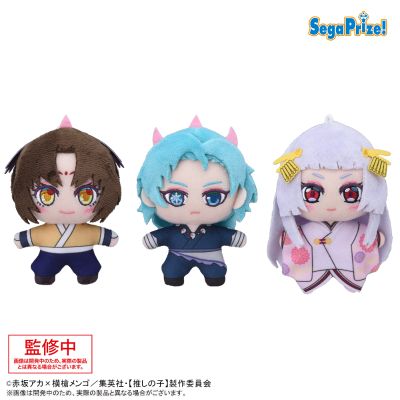 我推的孩子 毛绒玩偶挂件“东京BLADE戏服”