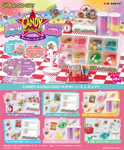 甜蜜又好玩! 糖果店 CANDY A☆GO☆GO!