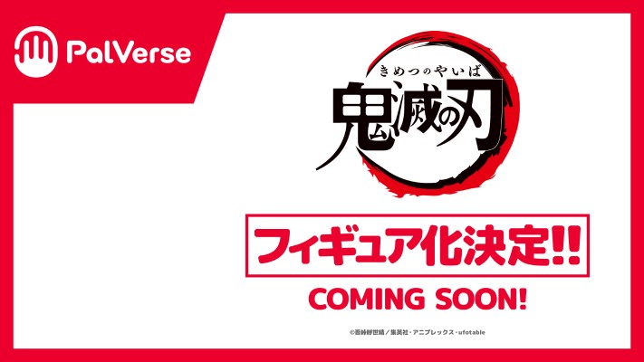 PalVerse 鬼灭之刃