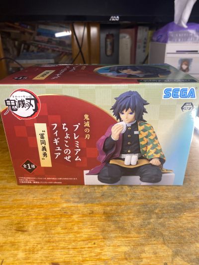 小坐系列 PM 鬼灭之刃 冨冈义勇