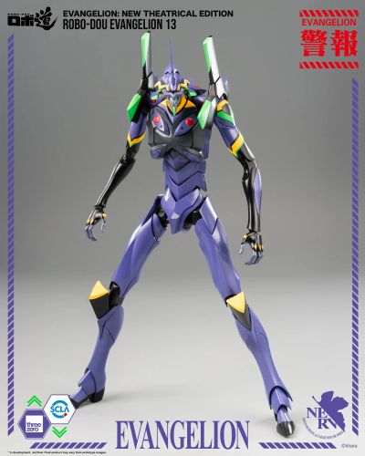 3Z0232 ROBO道 新世纪福音战士新剧场版 新世纪福音战士13号机