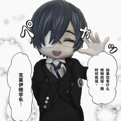 Cu-poche 剧场版「黒执事 Book of the Atlantic」 夏尔・凡多姆海威 