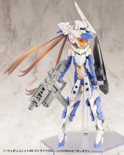 M.S.G. 武器组件49 StrideSMG