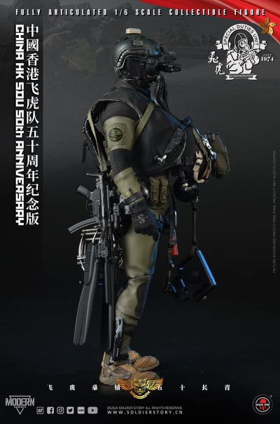 SS137 中国香港特别任务连50周年纪念版收藏可动人偶