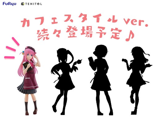 TENITOL 孤独摇滚 喜多郁代 咖啡馆风格