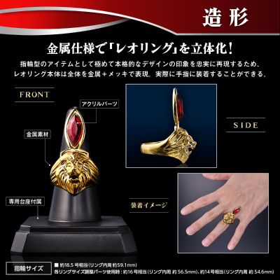 奥特复刻 雷欧奥特曼开播50周年纪念套装