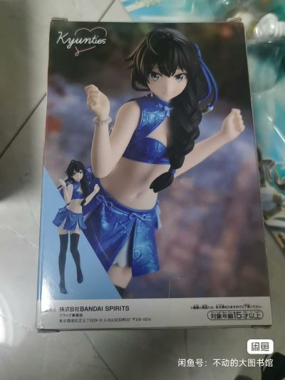 Kyunties  我的青春恋爱物语果然有问题。完 雪之下雪乃