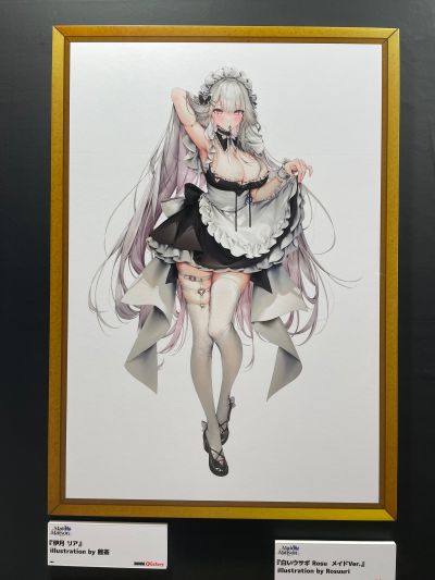 女仆之家系列 伊月里亚