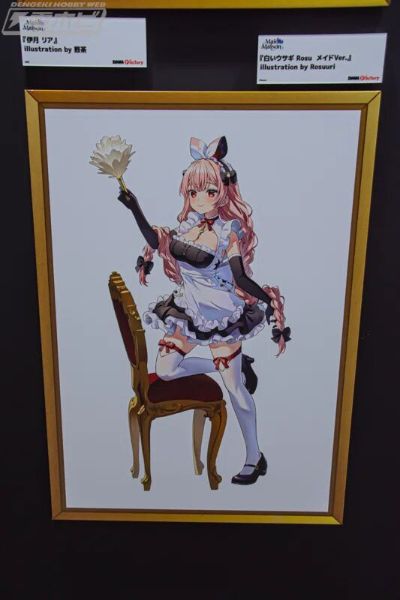 女仆之家系列 白兔Rosu 女仆