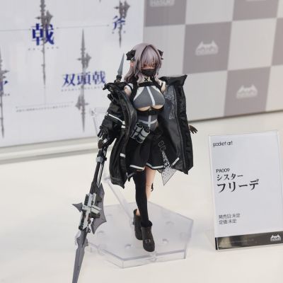 Wonder Festival 2024