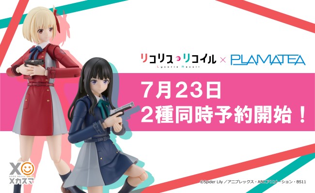 PLAMATEA  莉可丽丝 锦木千束